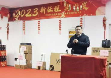 2023 Nouveau voyage, recommencez