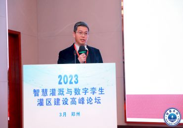 JNTECH présente un système d'irrigation solaire au Forum 2023 sur la construction de districts d'irrigation intelligents et de jumeaux numériques