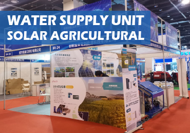 Les unités d'approvisionnement en eau solaires agricoles ont fait leurs débuts au Salon international des équipements agricoles et forestiers